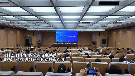 2025，内蒙古文艺高光时刻 第32张