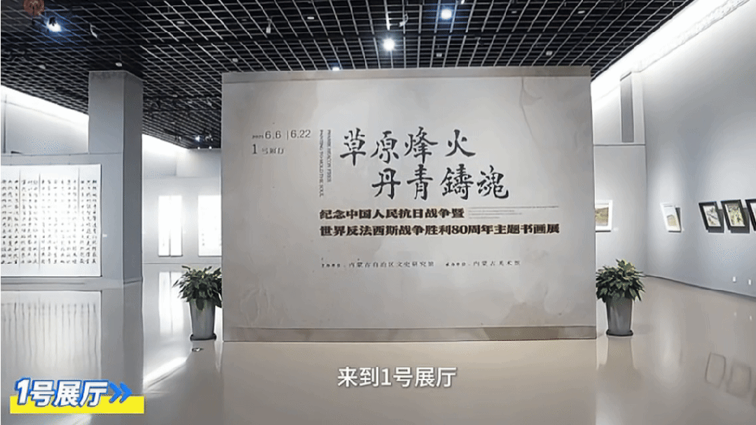 2025，内蒙古文艺高光时刻 第7张
