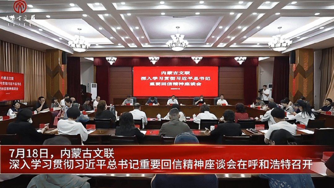 2025，内蒙古文艺高光时刻 第4张