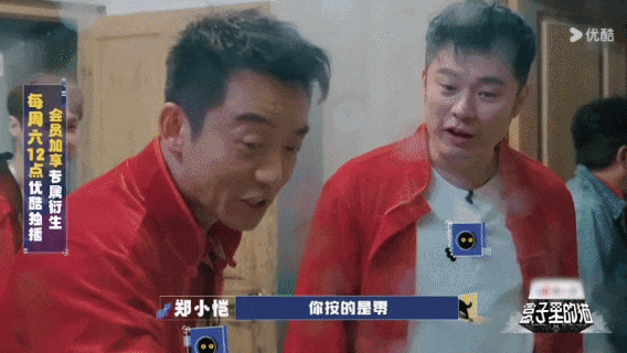 郑恺熟人局打开盒子里的猫很兴奋桃皮捣蛋vol66