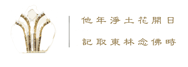 《善女人往生传》| ​薛氏
