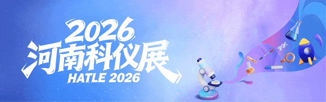 天燚仪器亮相2026河南科仪展，微波消解仪R5与石墨电热板EHP-4P备受瞩目