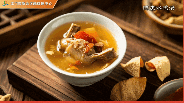 陈皮水鸭汤。