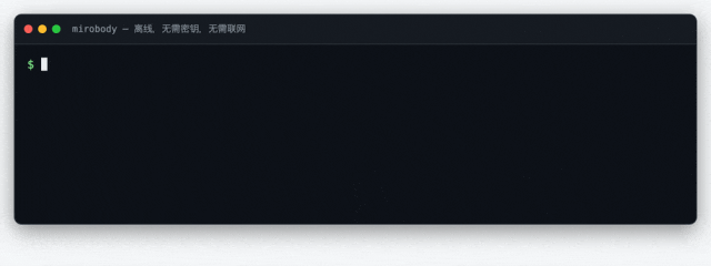 mirobody resolve：四种语言落到同一个 LOINC 码，完全离线