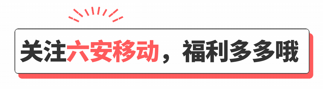 2025年06月09日六安天气,高温来了！安徽局地冲40℃！六安接下来..
