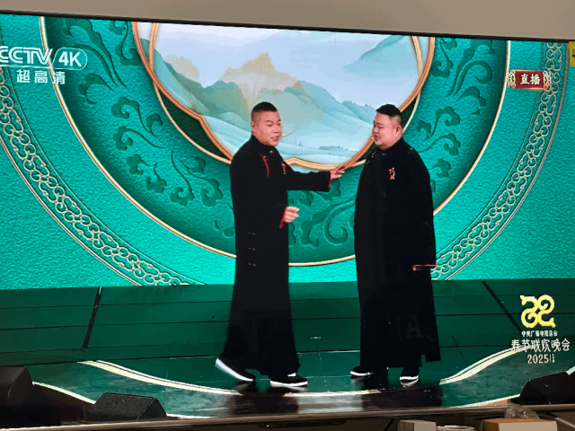 年过完了，可以吐槽春晚了吧