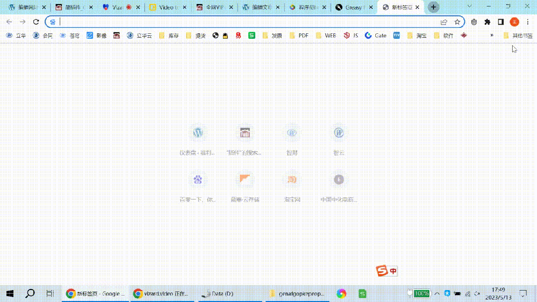 全网VIP视频免费看-浏览器扩展法