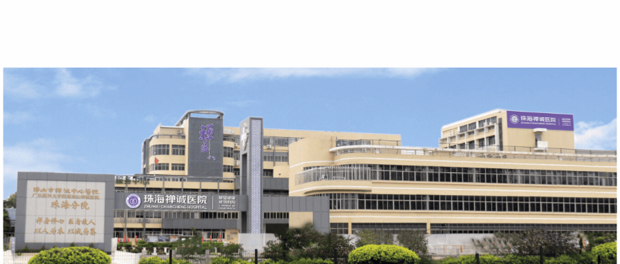 手术室体位垫怎么用以创新为引擎，驱动护理高质量发展——我院第三届护理创新汇报大会圆满落幕_https://www.jmylbn.com_新闻资讯_第1张