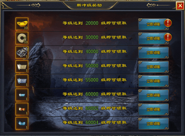 【龙族神途-拔刀超超变】全新超变【流派神技●神界历练●大闹天宫〓五象神魔】超多特色玩法，经典火爆战不停！