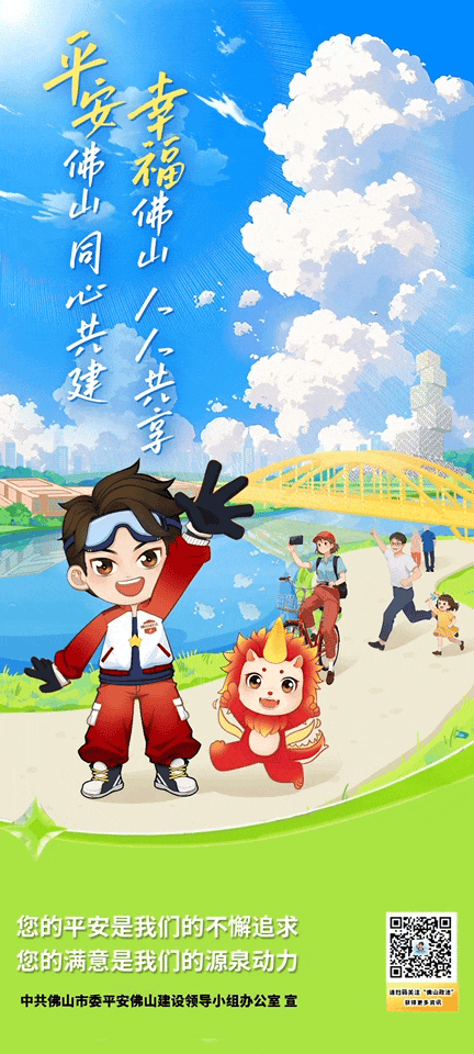 医疗器械怎么推销立案159宗，货值1439万！禅城公布一批典型案例！_https://www.jmylbn.com_新闻资讯_第23张