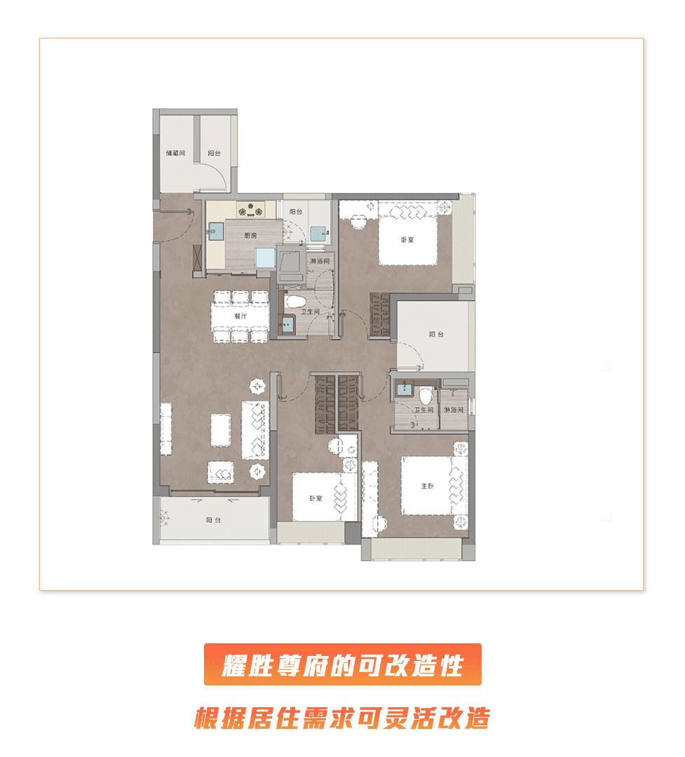 番禺改善群体抢成交，新世界耀胜尊府：凌晨仍在带客