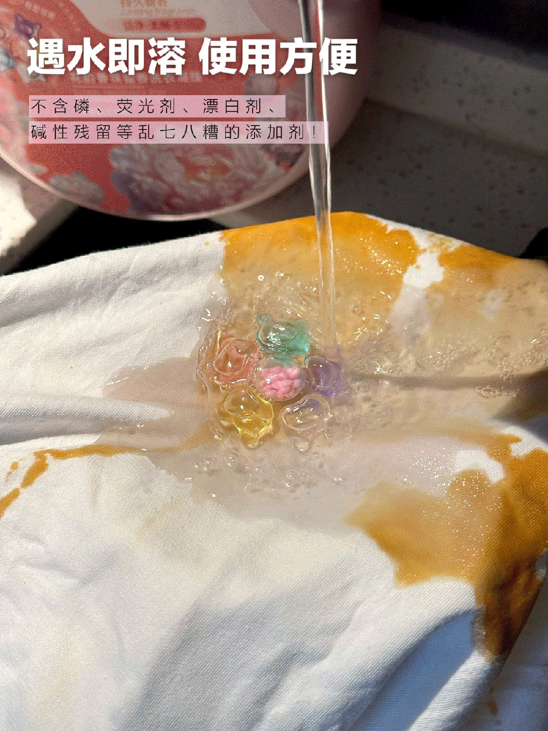 六腔是什么「丁家宜花韵香氛六腔洗衣凝珠」8倍洁净力，留香护衣，抑菌除螨_https://www.jmylbn.com_新闻资讯_第7张