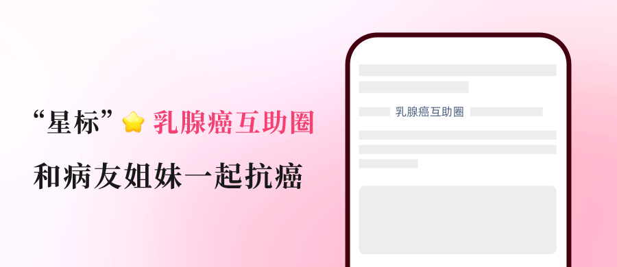 没有医生告诉我乳腺癌治疗后牙齿会这样啊！
