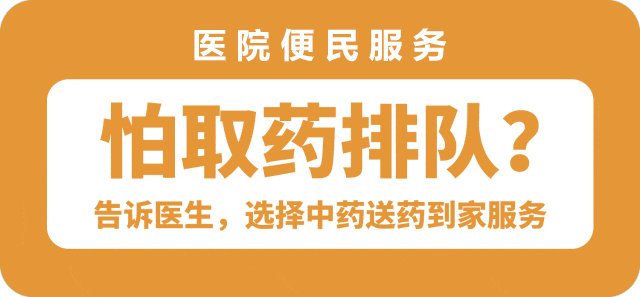 中药熏蒸床用什么药好阜阳市中医医院黄志雄主任在中华中医药学会康复分会上进行学术汇报_https://www.jmylbn.com_新闻资讯_第8张