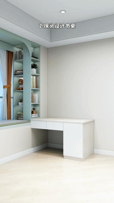 不能拆的飘窗，这才是最新做法