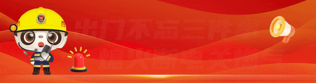 烧纸钱引发火灾怎么处罚祭扫用火隐患何在