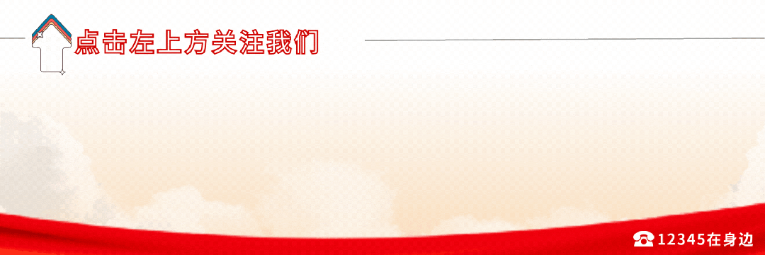 南阳市民生小区电梯事故