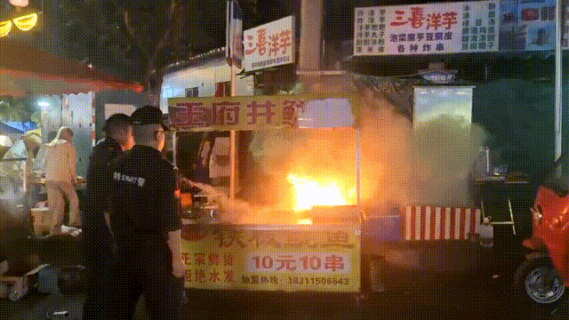 田艾玉分享的视频 00_00_02-00_00_04.gif