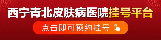 狐臭预防与日常护理,你知道吗？