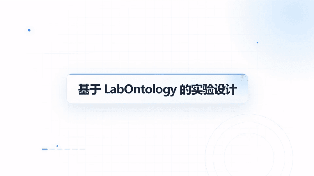 LabHarness：用 AI 驾驭长周期自主实验