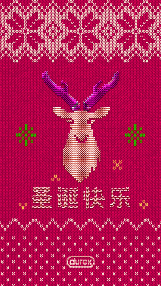圣诞节借势海报文案，来了！