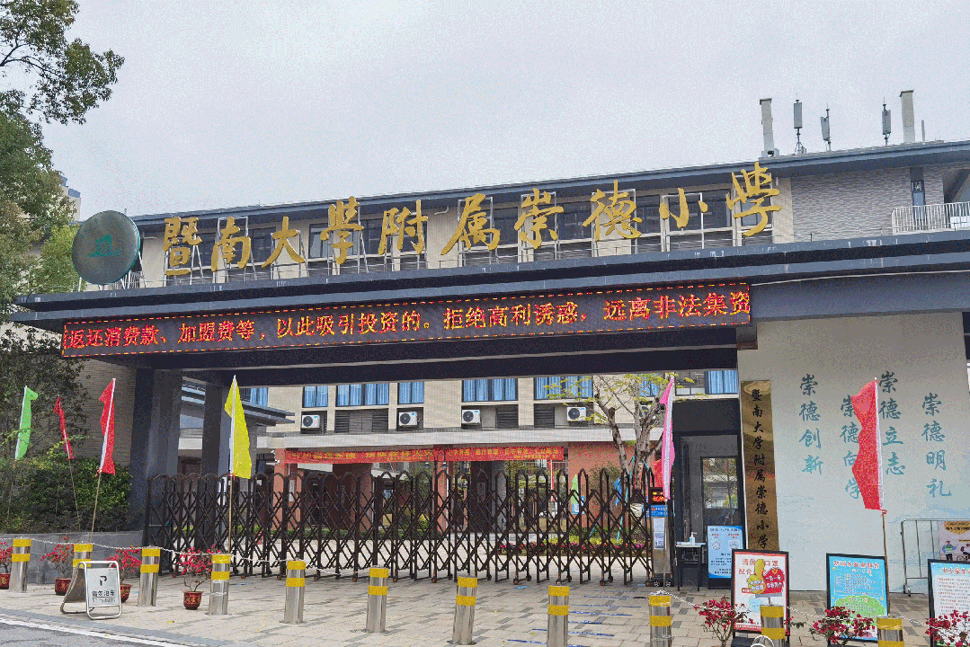 增城叠溪花园三期23-24栋8月如期交付