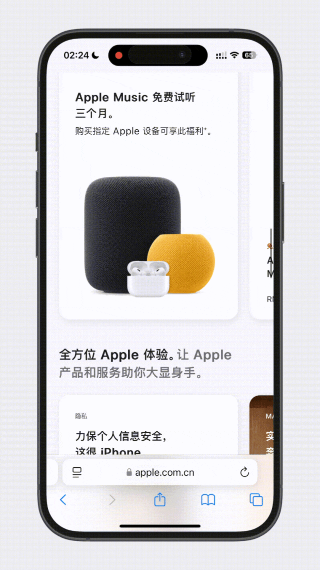 苹果发布 iOS 18 正式版，新功能太多了！
