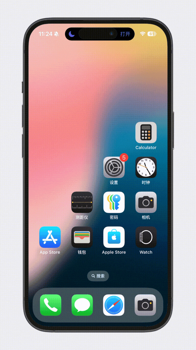 苹果发布 iOS 18 正式版，新功能太多了！