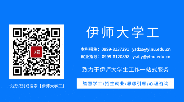 就业服务 ｜ 找工作有困难？别急，这些政策来帮您！