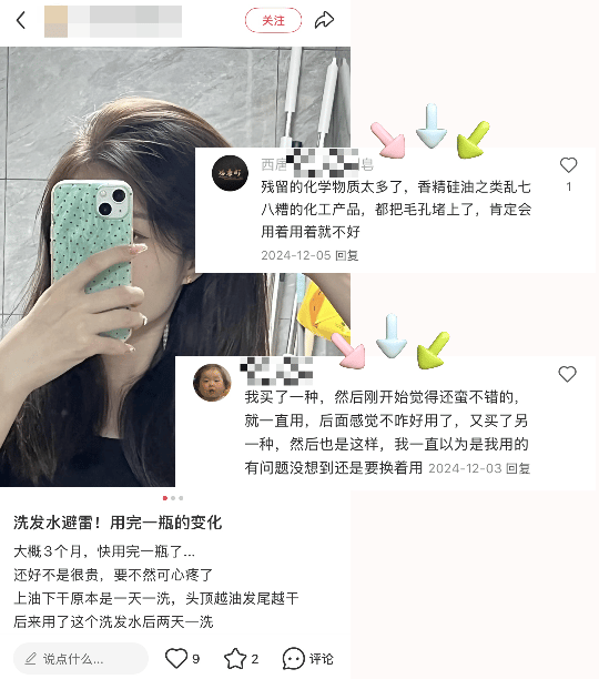 洗发水越用越不好用.GIF