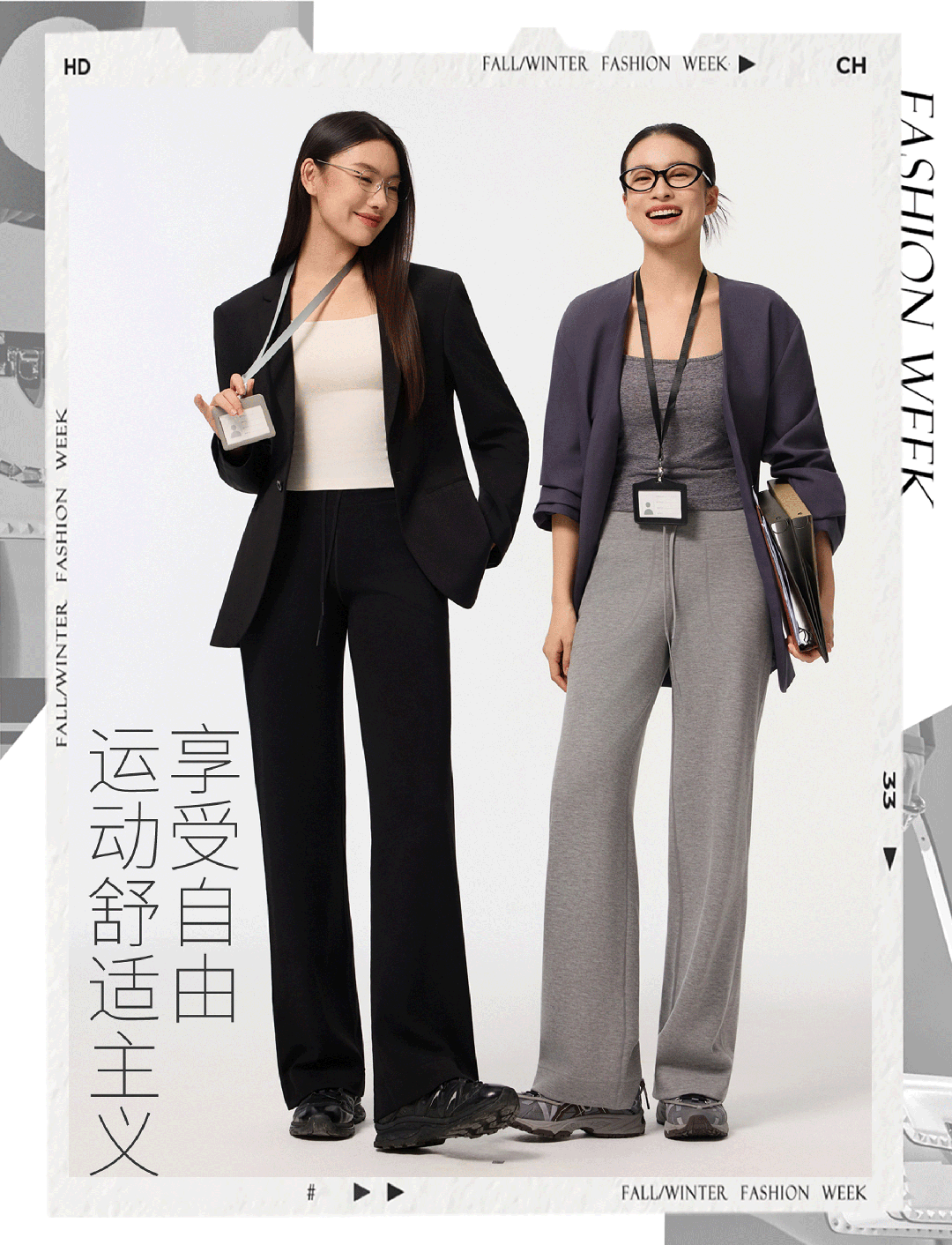 主图跳.gif