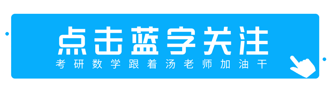 真的有人这个时间点放弃考研吗
