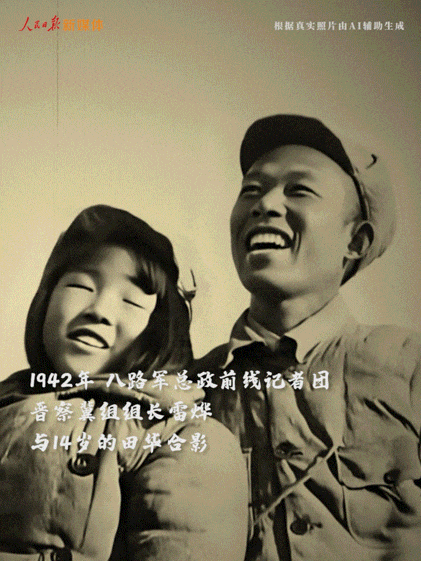“他们在笑，可我眼睛里进沙子了” 第4张
