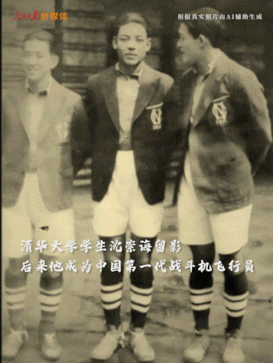 “他们在笑，可我眼睛里进沙子了” 第3张