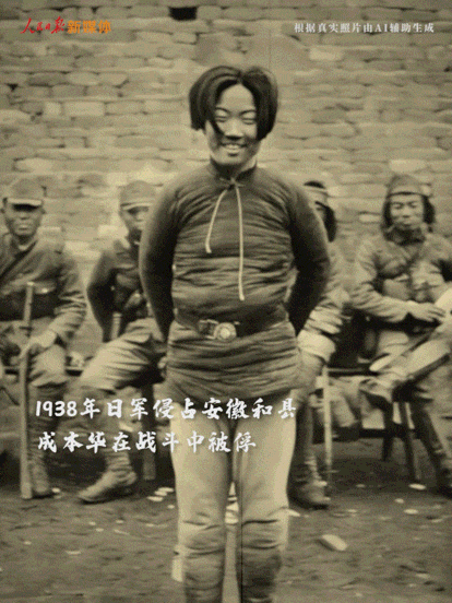 “他们在笑，可我眼睛里进沙子了” 第2张