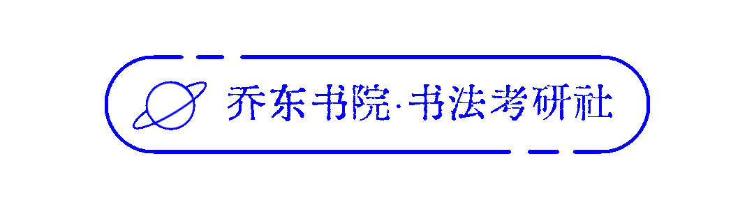 考研調(diào)劑截止時(shí)間_考研調(diào)劑結(jié)束時(shí)間2021_2024年考研調(diào)劑是怎么進(jìn)行的