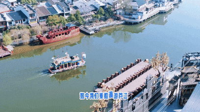 外国友人看望城 靖港篇[00-01-56--00-02-02].gif