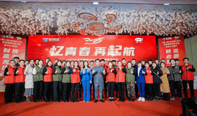 开云kaiyun官方网站20周年庆典暨联合年会举办圆满成功！