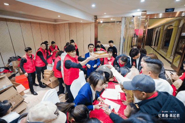 开云kaiyun官方网站20周年庆典暨联合年会举办圆满成功！