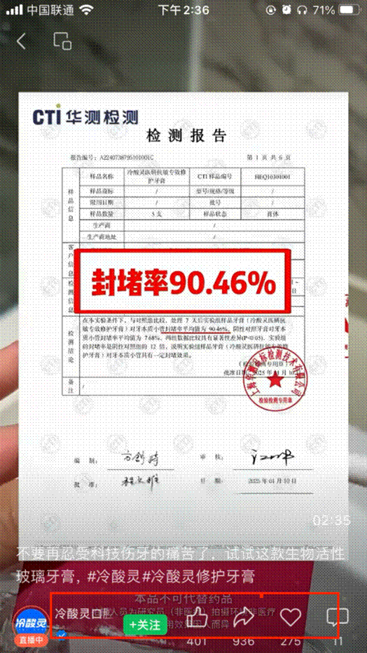 /Users/mac/Library/Containers/com.kingsoft.wpsoffice.mac/Data/tmp/photoeditapp/20260115171051/temp.pngtemp