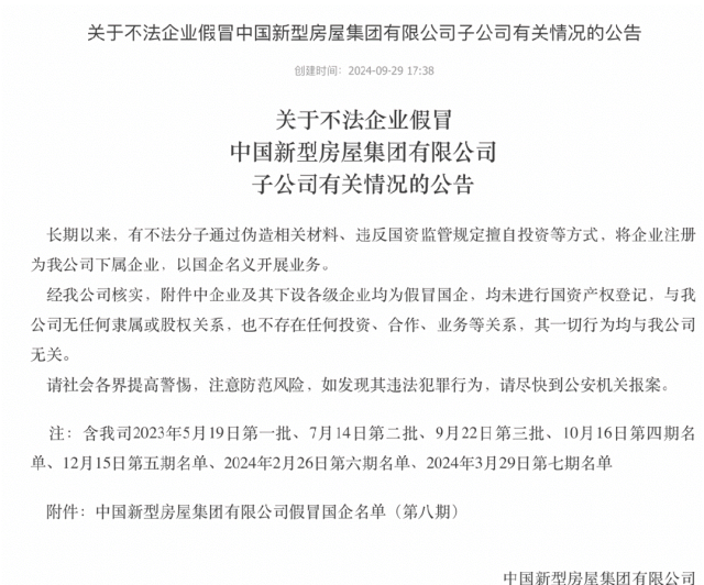 截屏2025-04-18 14.59.24