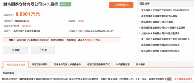 截屏2025-05-30 16.07.03