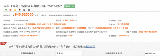 截屏2025-07-09 17.08.09