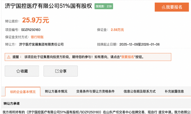 截屏2025-12-10 16.32.43