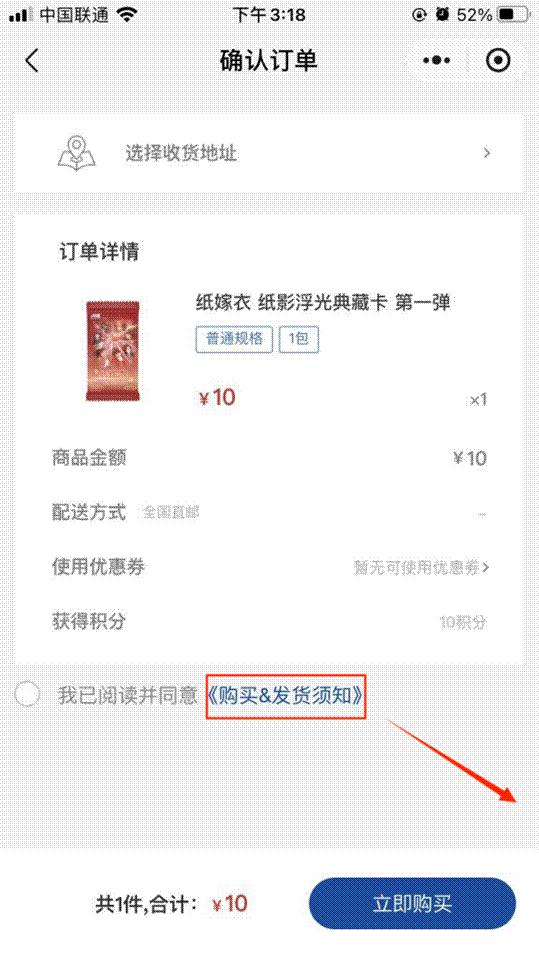 /Users/mac/Library/Containers/com.kingsoft.wpsoffice.mac/Data/tmp/photoeditapp/20250811174439/temp.pngtemp