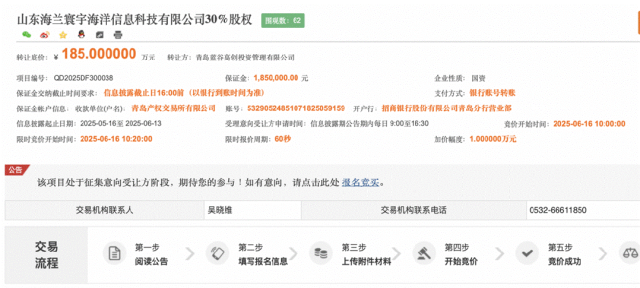 截屏2025-05-19 18.06.32