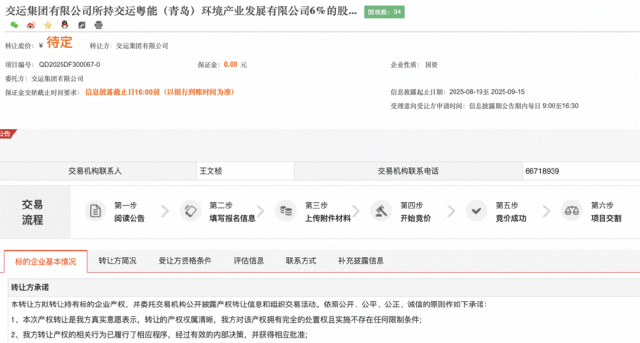 截屏2025-08-20 17.08.24