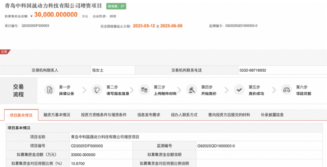 截屏2025-05-13 18.01.51