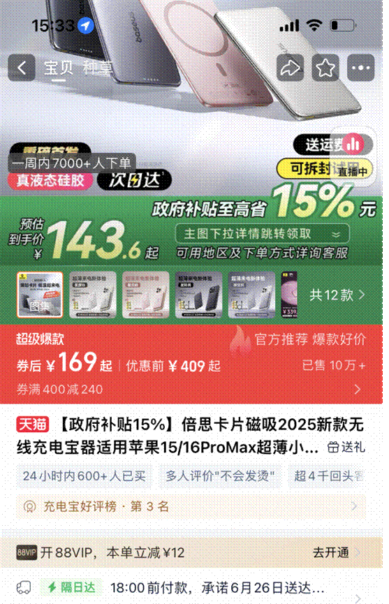 54ec14d98d63ddb3d2118027ed6a7b7