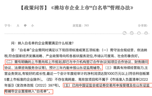 /Users/mac/Library/Containers/com.kingsoft.wpsoffice.mac/Data/tmp/photoeditapp/20250624153715/temp.pngtemp